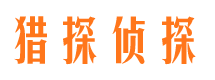 呼玛外遇出轨调查取证